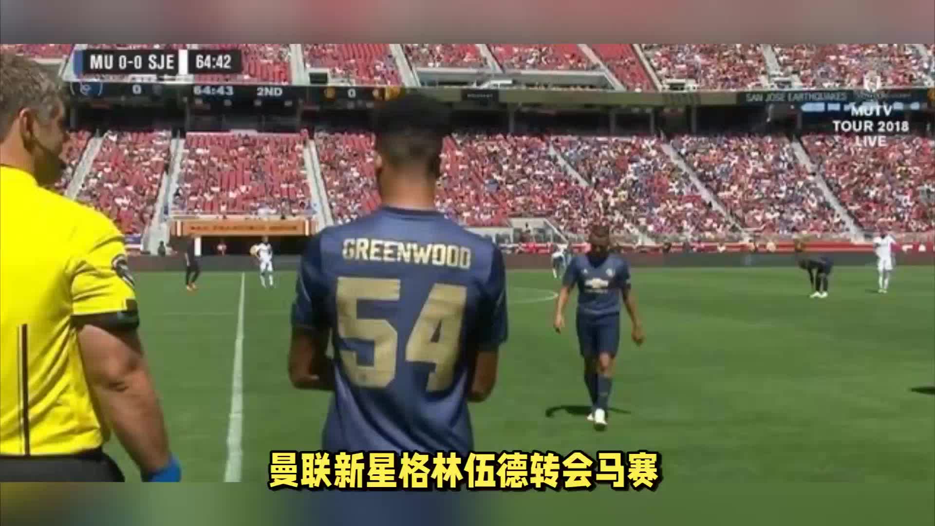 大的竞
