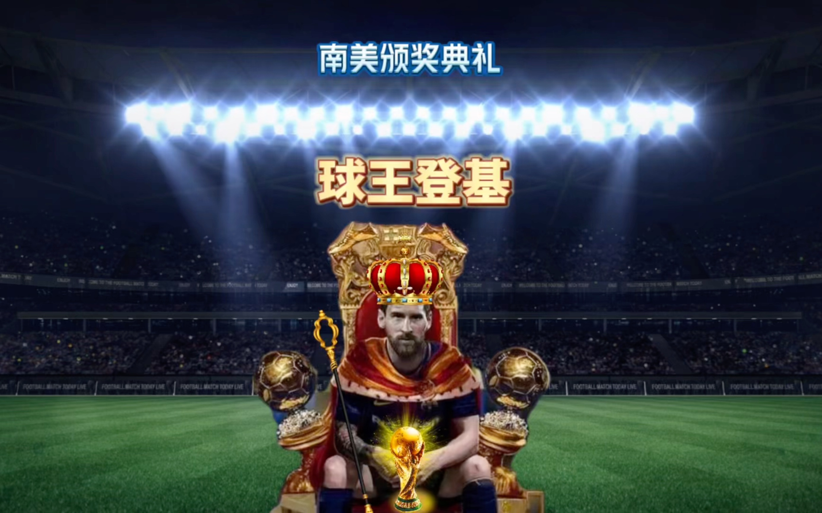 以来都以