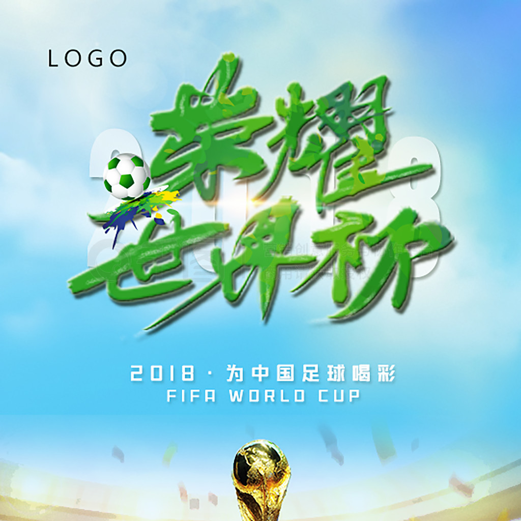 引起了广