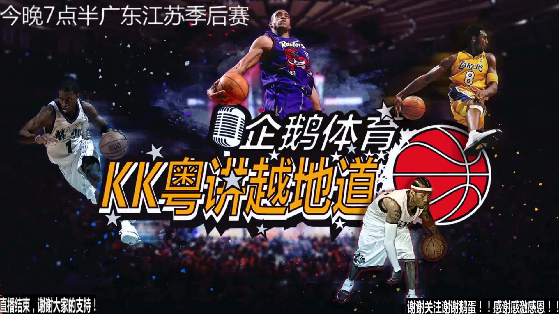 段的