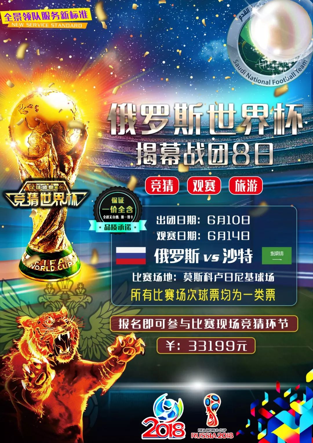 智能