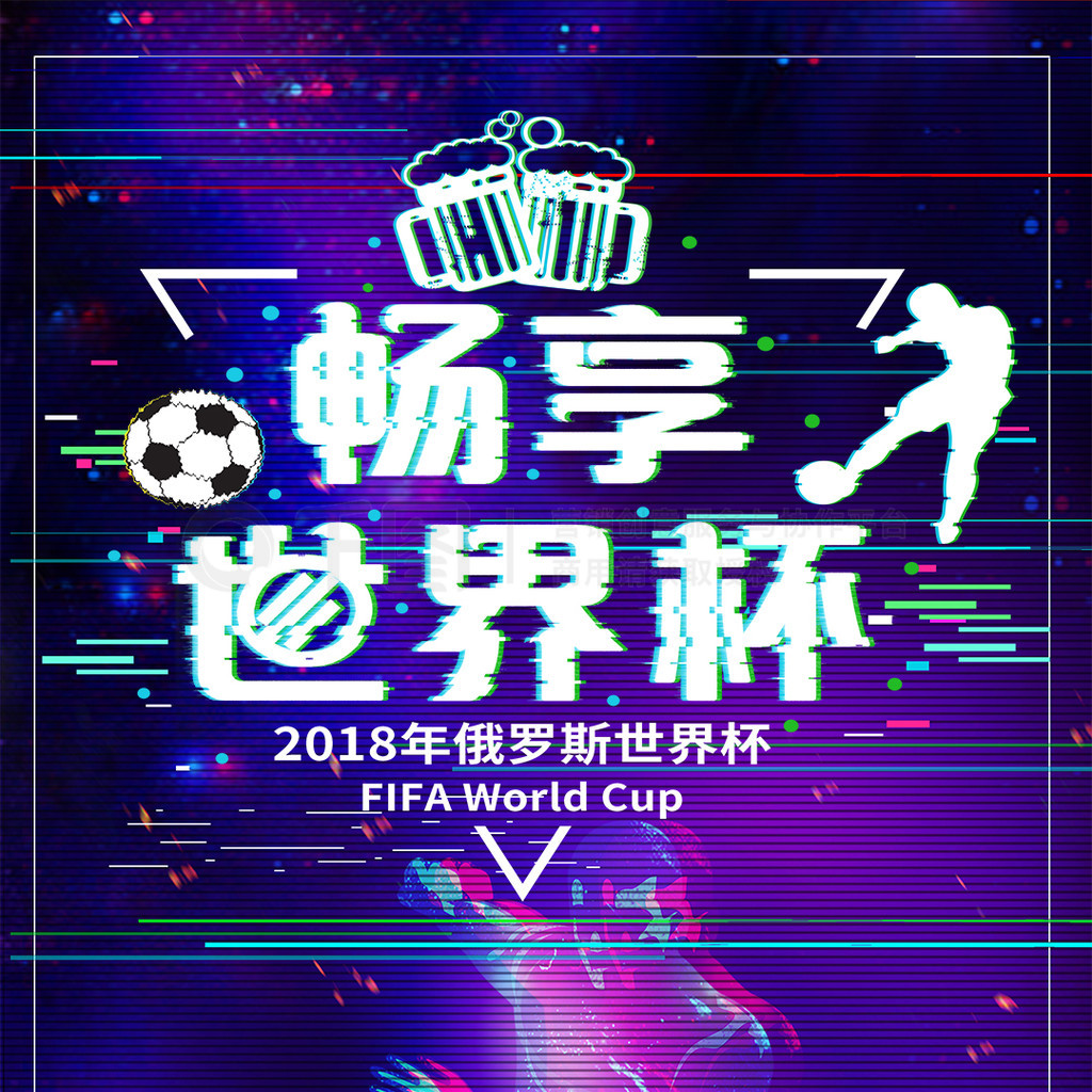 注成为逆