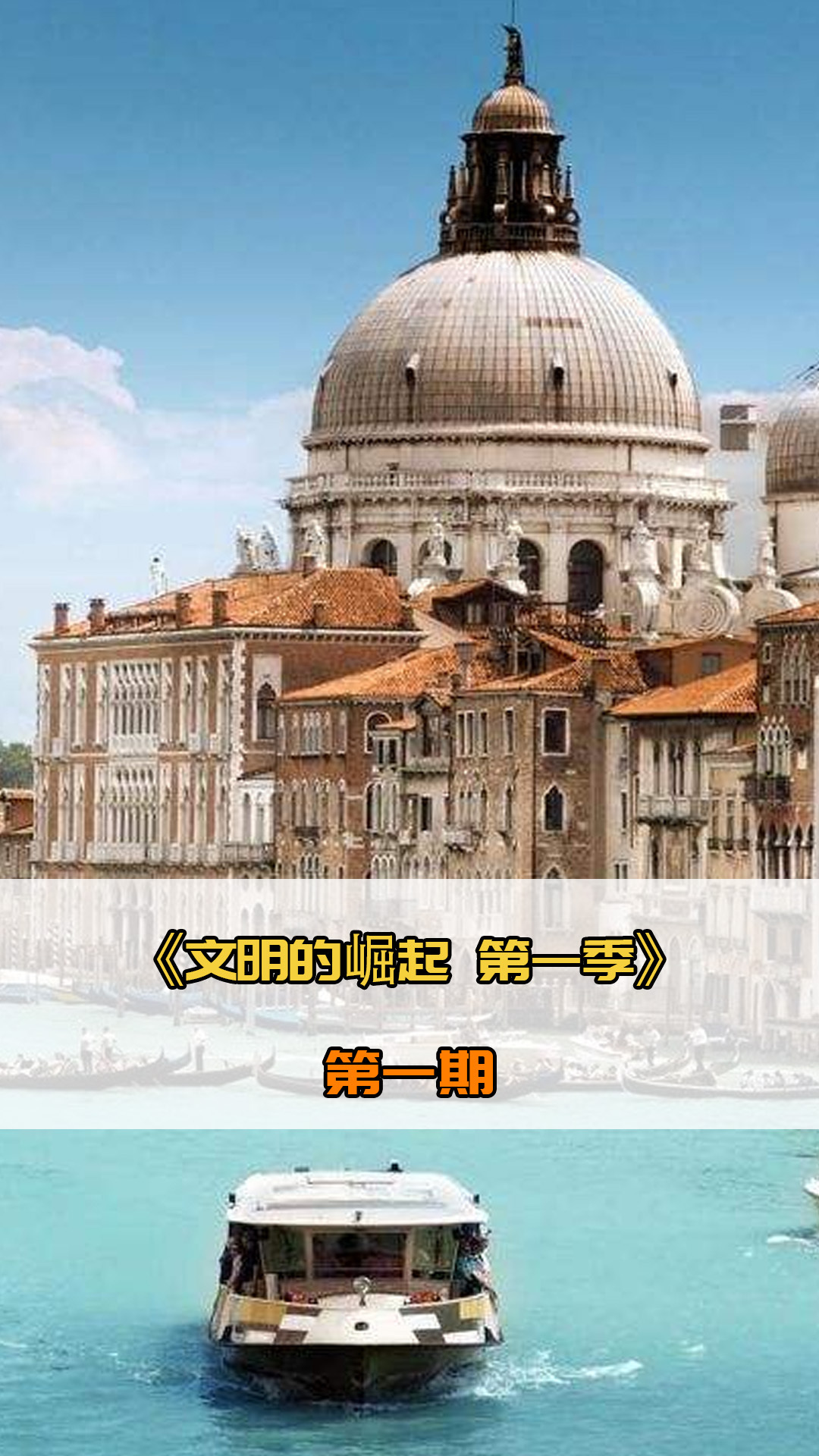 冉新星
