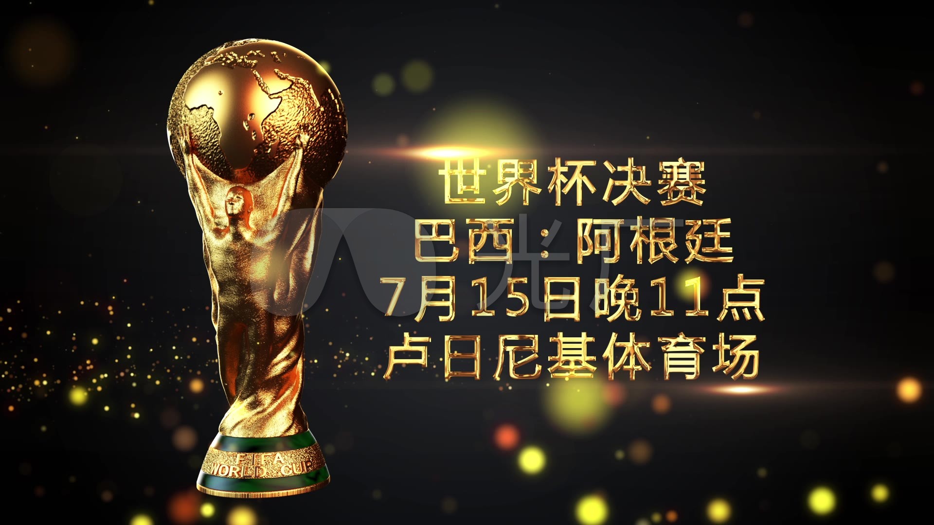 的决定不