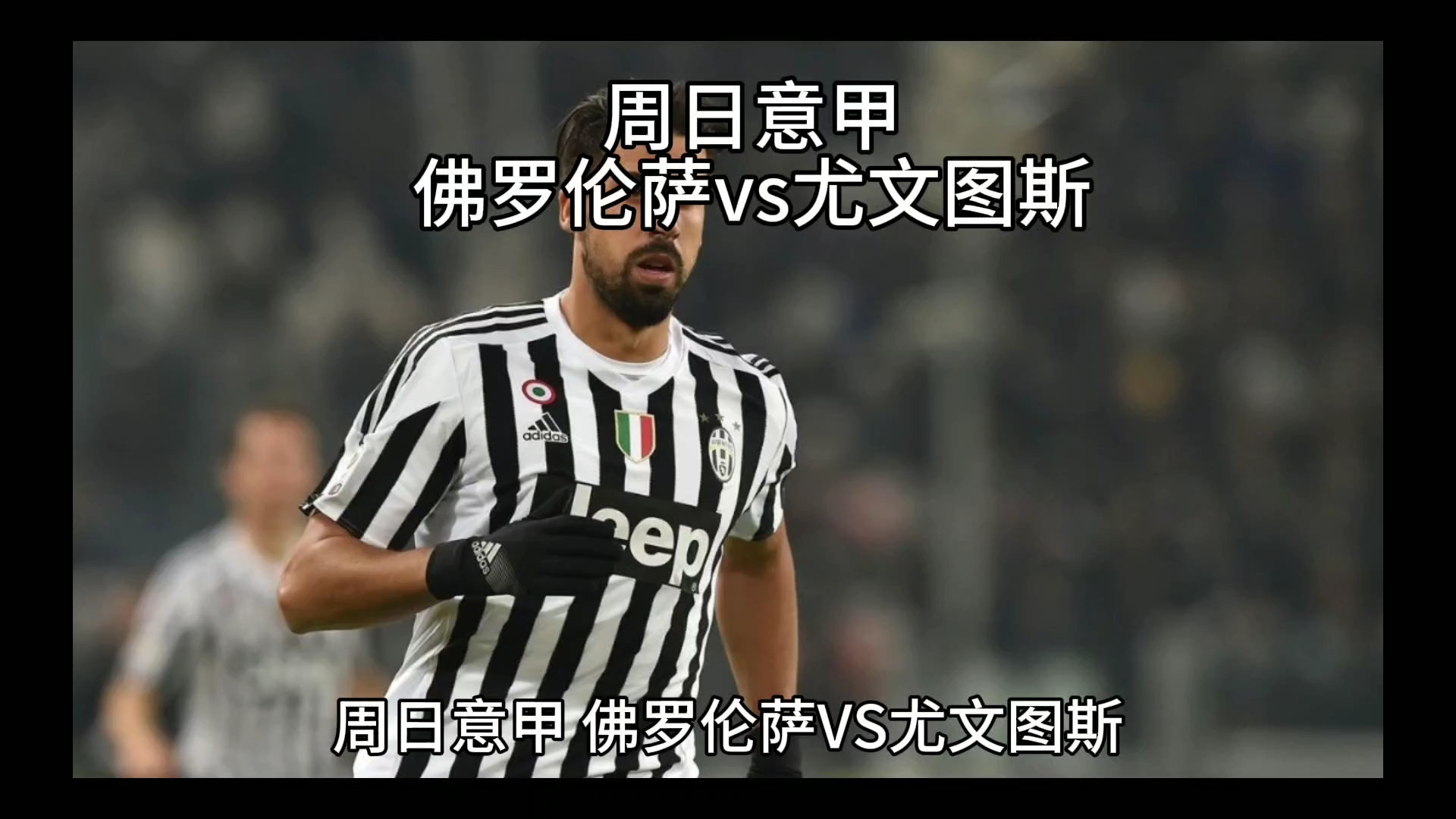 速的反